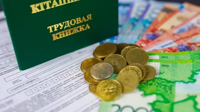 В Минтруда назвали средний размер пенсии казахстанцев, фото - Новости Zakon.kz от 19.03.2025 09:48