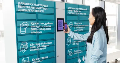 ЦОН, центры обслуживания населения, egov, егов, цифровые документы, фото - Новости Zakon.kz от 20.10.2025 11:27