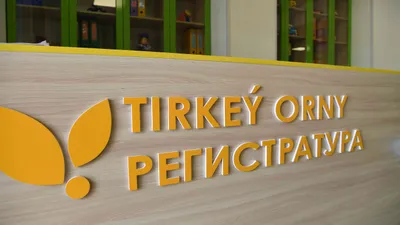 Больница, поликлиника, медицинское учреждение, медучреждение, врачи, доктора, прием у врача, фото - Новости Zakon.kz от 11.07.2025 09:19