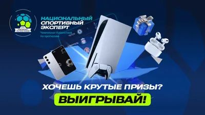 Призы , фото - Новости Zakon.kz от 19.03.2025 17:19