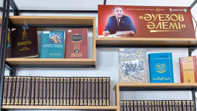 Городская юношеская библиотека имени Жамбыла, фото - Новости Zakon.kz от 04.11.2025 10:43