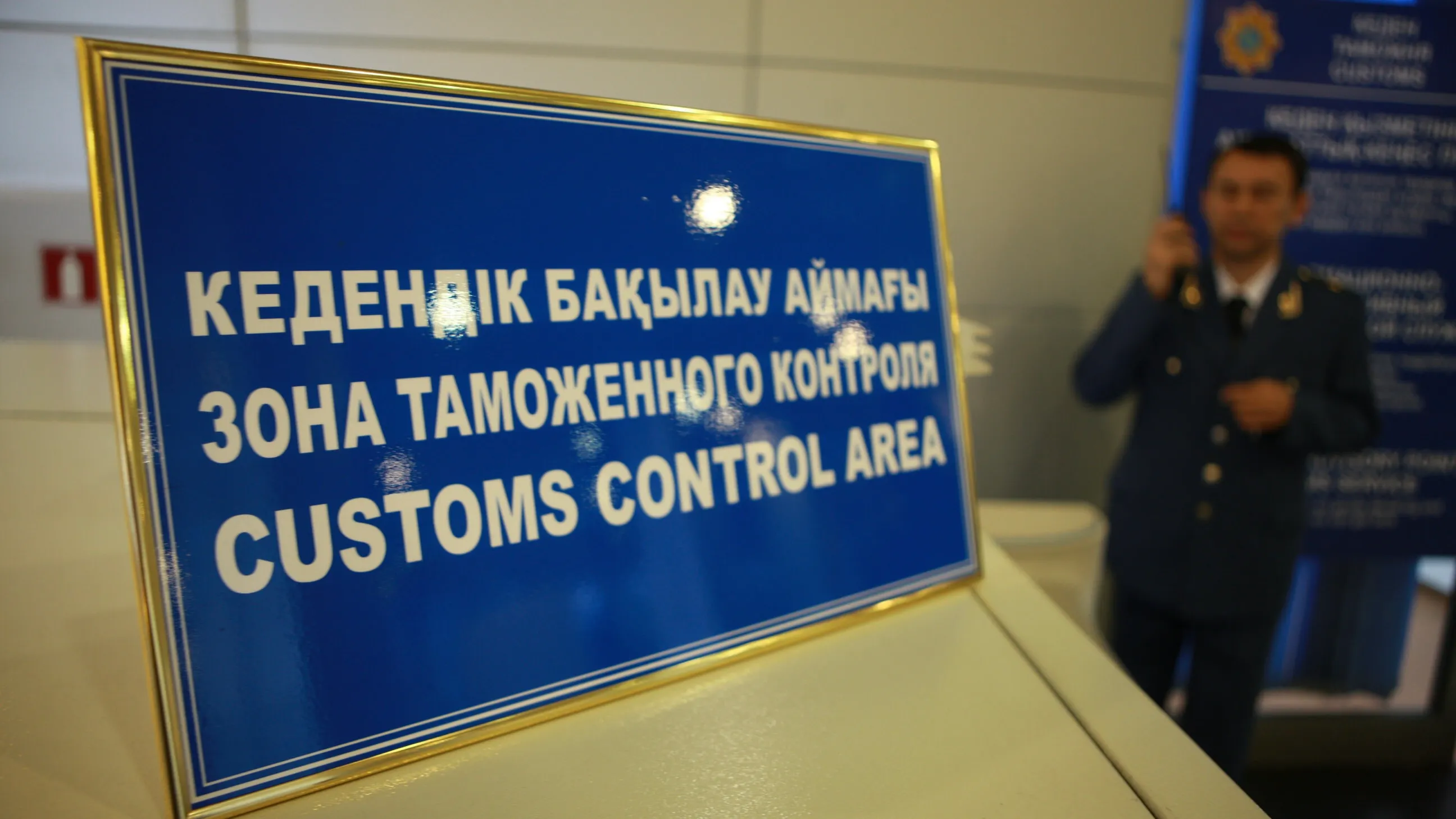 Жігіттердің секс қуыршақтары