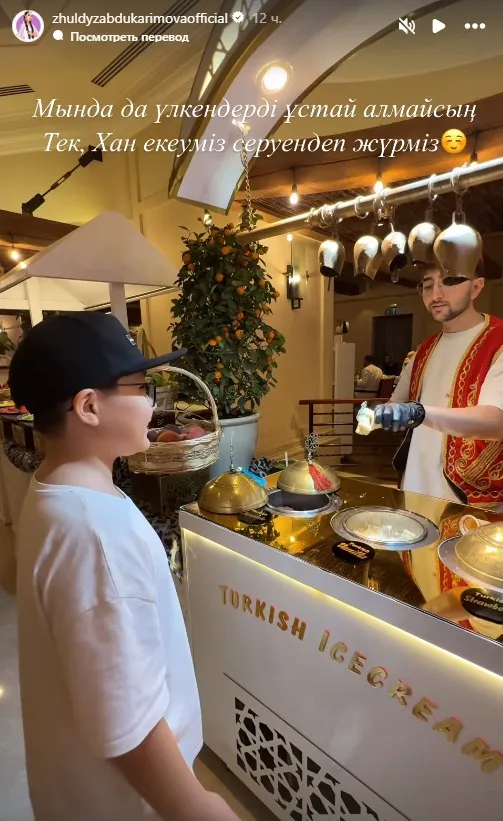 Кайрат Нуртас с женой покинули Казахстан, Жулдыз Абдукаримова, фото - Новости Zakon.kz от 28.03.2025 10:51