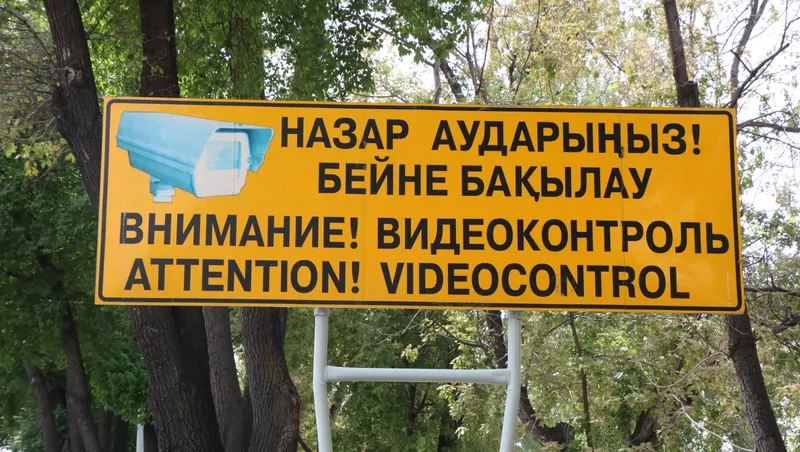 Камеры видеонаблюдения, камера видеонаблюдения, видеонаблюдение , сурет - Zakon.kz жаңалық 06.08.2026 18:05