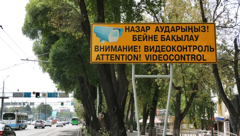 С 12 марта камеры будут штрафовать пешеходов? МВД Казахстана сделало важное разъяснение