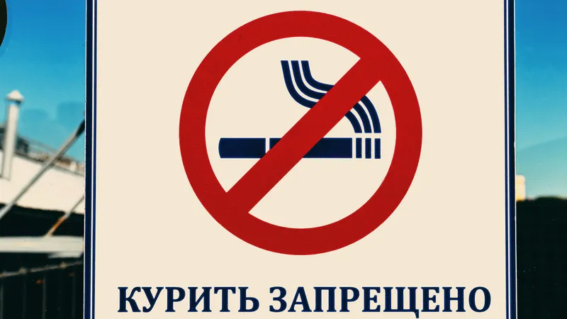 Табак, табачная продукция, сигареты, никотин, табак, дым, курение сигарет, сигарета, запрещено курить, знак запрета на курение, курильщик, курильщики