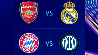 Футбол Расписание 1/4 финала, фото - Новости Zakon.kz от 08.04.2025 16:21