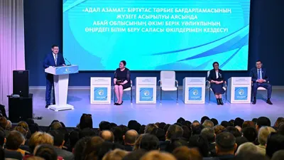 Область Абай, фото - Новости Zakon.kz от 11.04.2025 20:22