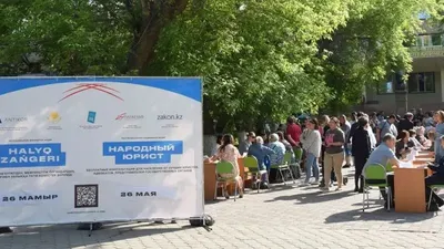 Концепция по продвижению идеологии закона, фото - Новости Zakon.kz от 11.04.2025 15:40