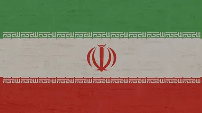 Иран, флаг, фото - Новости Zakon.kz от 12.04.2025 15:24