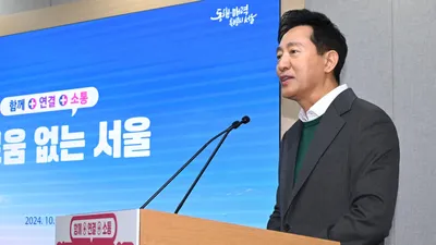 Мэр Сеула О Се Хун отказался от участия в президентских выборах в Южной Корее, фото - Новости Zakon.kz от 13.04.2025 06:30