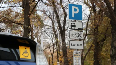 Парковка для инвалидов, парковки для инвалидов, парковочные места для инвалидов, парковочное место для инвалидов, парковка, паркинг, парковочное место, парковочные места, платная парковка, платные парковки, фото - Новости Zakon.kz от 21.04.2026 10:11