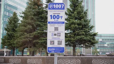 Парковка в Астане, парковки в Астане, паркинг, парковочное место, парковочные места, платная парковка, платные парковки, сурет - Zakon.kz жаңалық 01.10.2025 15:12