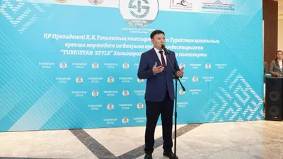 Прошел в Туркестане, фото - Новости Zakon.kz от 17.04.2025 12:18