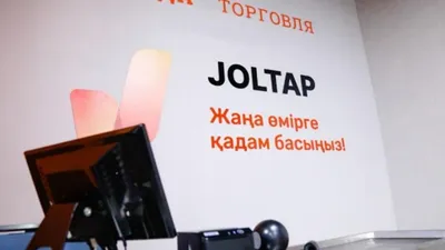 Проект JOLTAP, фото - Новости Zakon.kz от 07.04.2025 11:13
