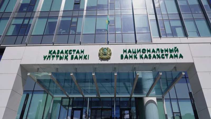 Нацбанк Казахстана принял решение по базовой ставке