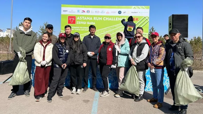 "Таза Қазақстан": участники забега Astana Run, прошедшего в столице, провели уборку после соревнований