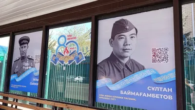 Портреты героев ВОВ, ветераны ВОВ, реставрация мемориалов, Костанай, День Победы, 9 мая, ветераны, фото - Новости Zakon.kz от 24.04.2025 11:26