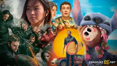 Фильмы, который выйдут в прокат с мая, фото - Новости Zakon.kz от 06.05.2025 11:29