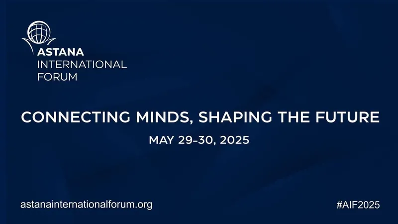 В Астане состоится международный форум AIF 2025