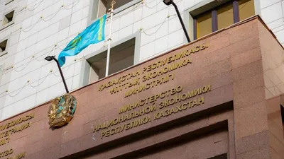 Министерство национальной экономики , фото - Новости Zakon.kz от 03.05.2025 15:39