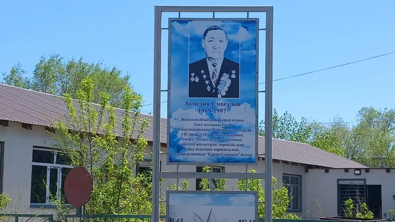 Отцовская улица, или Как в Агадыре чтят память ветерана ВОВ