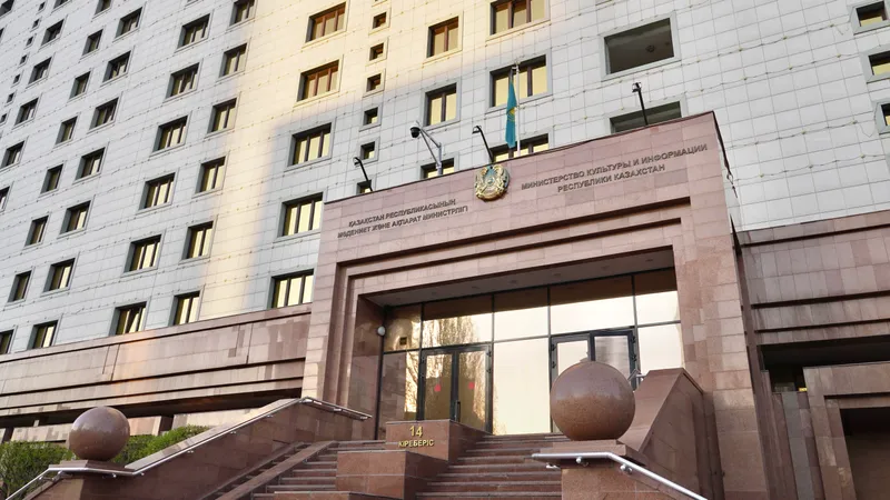 Министерство культуры и информации РК, МКИ РК, фото - Новости Zakon.kz от 14.05.2026 16:01
