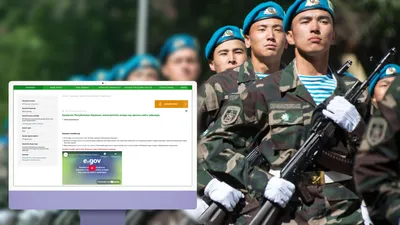 скриншот егов на фоне солдатов, фото - Новости Zakon.kz от 06.05.2025 12:17