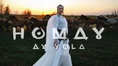 Вышел клип группы AY YOLA, фото - Новости Zakon.kz от 07.05.2025 06:50