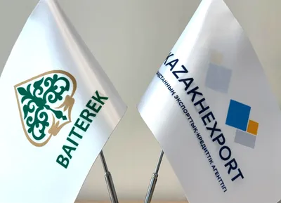 Экспортно-кредитное агентство Казахстана , фото - Новости Zakon.kz от 12.05.2025 15:00