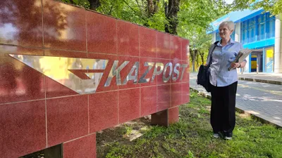 Казпочта, почта, почтовая связь, почтовая сеть, почтовые отправления, письмо, письма, почтальон, почтальоны, почтовая служба, работники почты, сотрудники почты, почтовое отделение, доставка почты, фото - Новости Zakon.kz от 21.07.2025 09:43