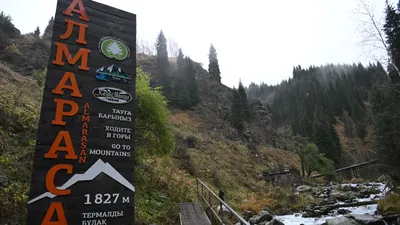 Алматы, частично, закрытие, "Алма-Арасан", фото - Новости Zakon.kz от 13.05.2025 10:05