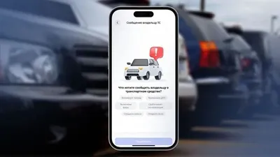 Казахстанским водителям напомнили об удобном сервисе в eGov Mobile, фото - Новости Zakon.kz от 14.05.2025 18:28