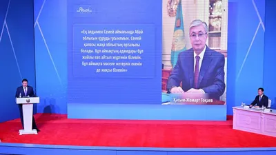 План развития региона, фото - Новости Zakon.kz от 17.05.2025 14:41