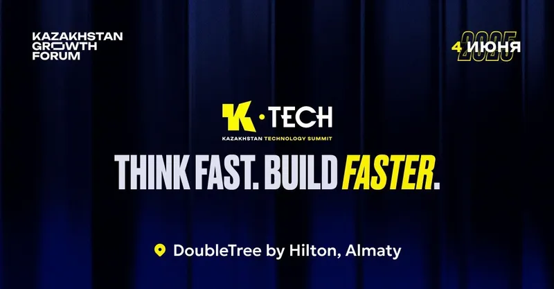 Kazakhstan Technology Summit 2025, фото - Новости Zakon.kz от 21.05.2025 21:28