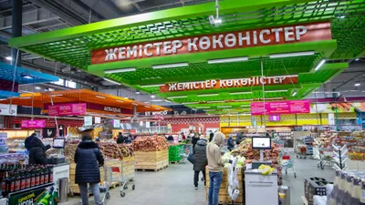 Супермаркет, маркет, продуктовый, продукты питания, овощи, фрукты, овощной отдел, фото - Новости Zakon.kz от 22.01.2026 01:01