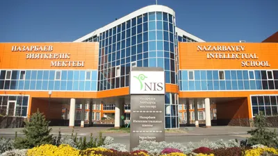 НИШ, школа, Назарбаев Интеллектуальные школы, фото - Новости Zakon.kz от 26.05.2025 15:20