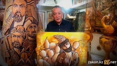 , фото - Новости Zakon.kz от 28.05.2025 13:53