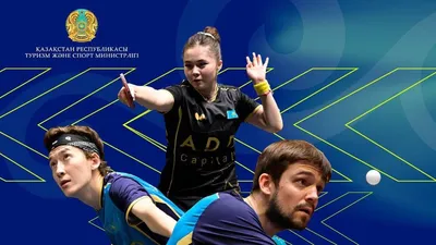 Чемпионат, настольный теннис, Астана , фото - Новости Zakon.kz от 27.05.2025 20:00