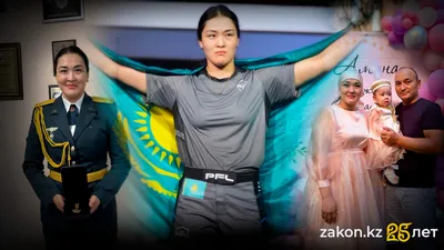 , фото - Новости Zakon.kz от 04.06.2025 17:17