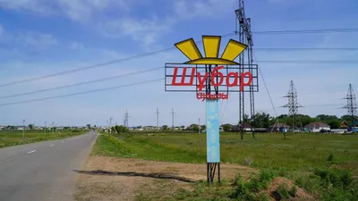 Шубар подключен к газу, фото - Новости Zakon.kz от 28.05.2025 16:32