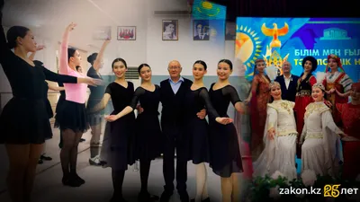 Балетмейстер Алмат Кумаржанов, балет, Алматы, ЗОЖ, фото - Новости Zakon.kz от 30.05.2025 11:48