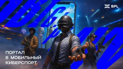 BIGPLAY: портал в мобильный киберспорт. От локальных турниров до контрактов с топ-клубами, фото - Новости Zakon.kz от 02.06.2025 10:00