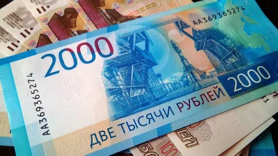 Российский рубль, российские рубли, рубль, рубли, валюта России, фото - Новости Zakon.kz от 03.11.2025 12:48