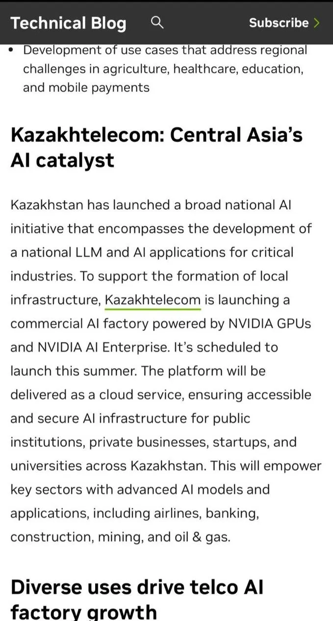 AI-фабрики , фото - Новости Zakon.kz от 28.08.2025 15:48