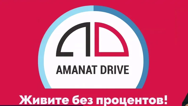 Элитное имущество за счет доверчивых казахстанцев – как работала пирамида Amanat Drive