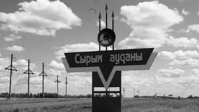 Трагедия в ЗКО: аким высказался о гибели пятерых детей, фото - Новости Zakon.kz от 04.06.2025 19:08