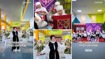 Танцы, бабушки, национальные танцы, костюмы, фото - Новости Zakon.kz от 04.06.2025 16:57