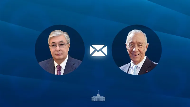 Токаев направил телеграмму поздравления президенту Португалии
