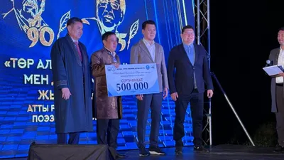 культура , фото - Новости Zakon.kz от 14.06.2025 16:09